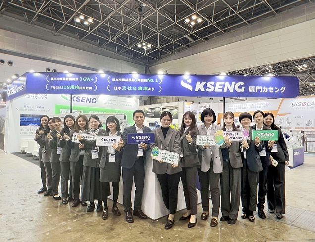 Kseng Solar triunfa en PV EXPO TOKYO 2023